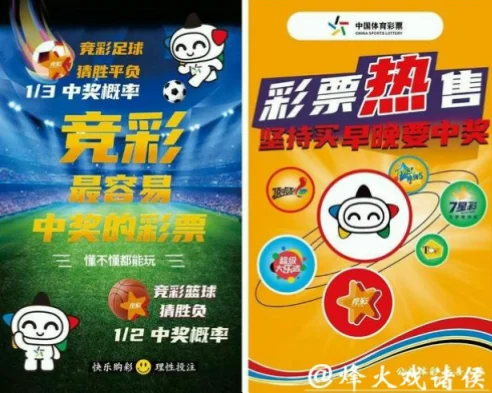 体育彩票世界杯新手为何容易亏钱？